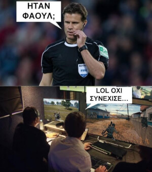 Έπικ!
