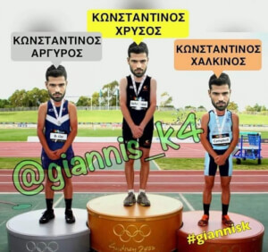 Κάψιμο