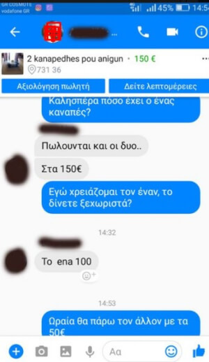 Βρήκε τον δάσκαλό του!