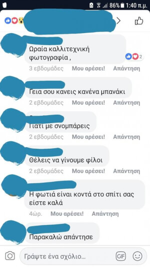 Απλός. Λιτός. Πυροσβεστικός.