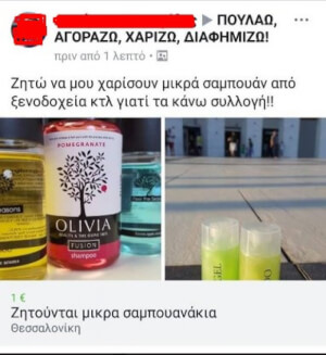 Αφήνω αυτό εδώ...