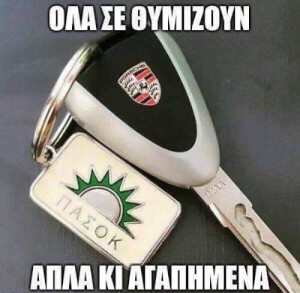 Χεχε