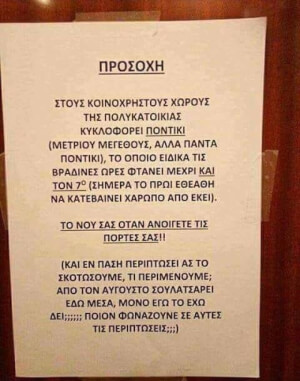 Αφήνω αυτό εδώ...