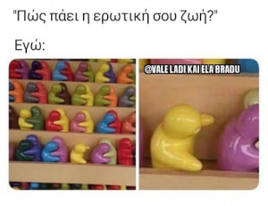 Αφήνω αυτό εδώ