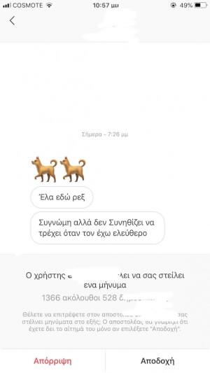 Λέβελ 9999