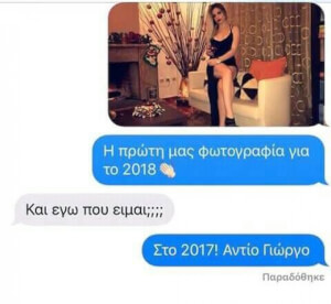 Κάργια!