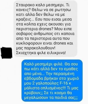 Η σωστή απάντηση στο ερώτημα