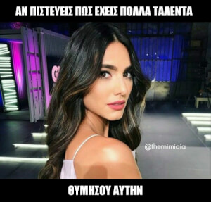 Αφήνω αυτό εδώ