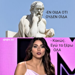 Λίγα τα λόγια σας για την Ηλιάνα