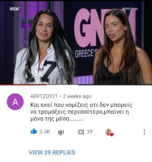 Αφήνω αυτό εδώ.