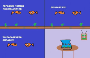 Γυναίκες..