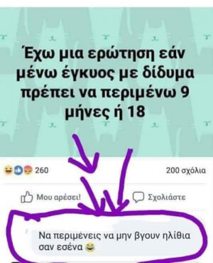 Ακριβώς :)