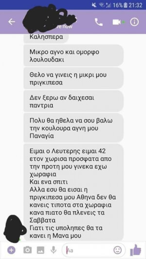 Κανα πιάτο...