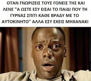 Αφήνω αυτό εδώ