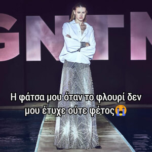 Βασιλόπιτα