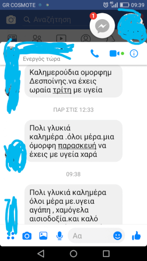 Να δικαστεί 