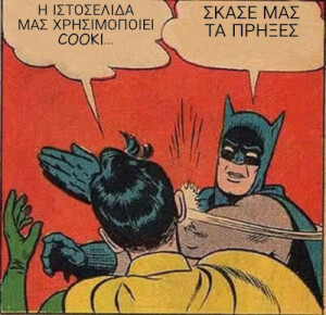 Πάπσε