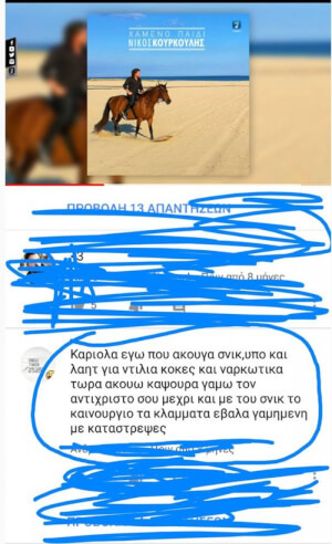 κάργιες