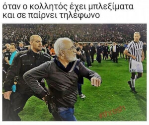 έτσσσ