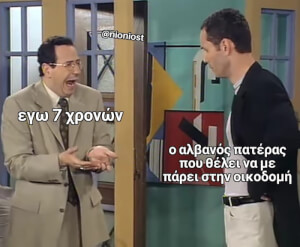 Κακό..