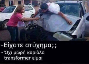 Κακό..