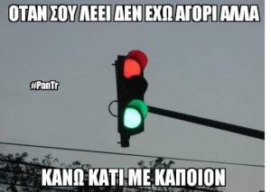 Πόσιμπολ