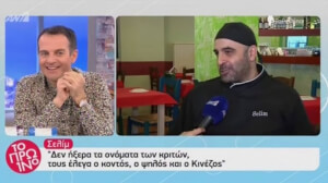 Ένα thug life παρακαλώ