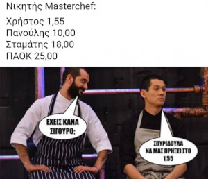 Ευκολάκι