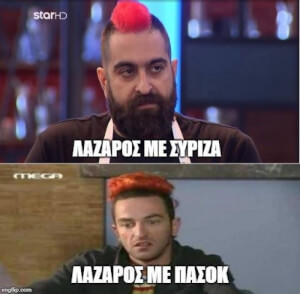 Οι αλλαγές..