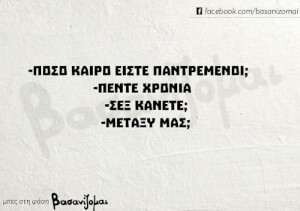 Καλή απάντηση