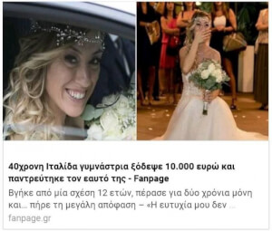 Αφήνω αυτό εδώ