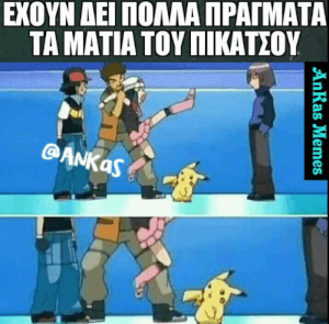 ΜΟΝΟ ΓΙΑ DIRTY MINDS