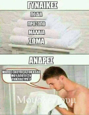 Καλημέρα