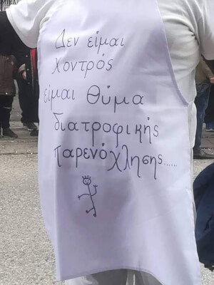 ΑΥΤΟ.