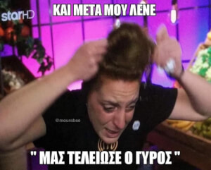 ΤΙ ΛΕΣ ΤΩΡΑ...#masterchefGR