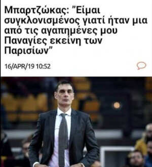 Αφήνω αυτό εδώ.