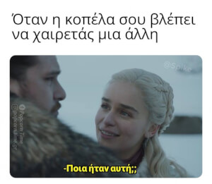 Ισχύει!