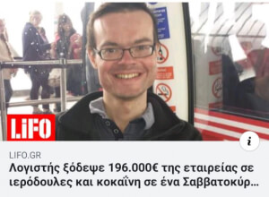 Αφήνω αυτό εδώ