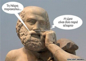 Κακό..