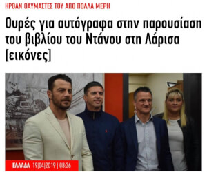 Αφήνω αυτό εδώ.