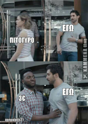 Χμμ..