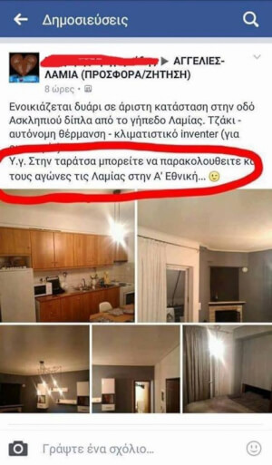 Είναι θέμα γνώσης μάρκετινγκ!