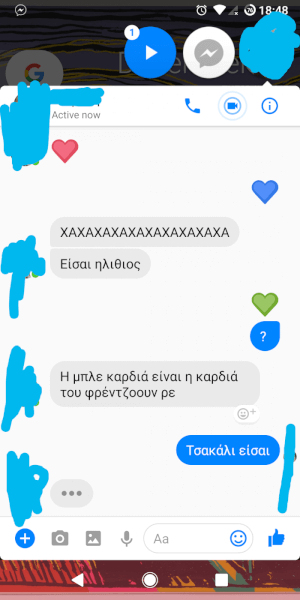 Εκδίκηση... 