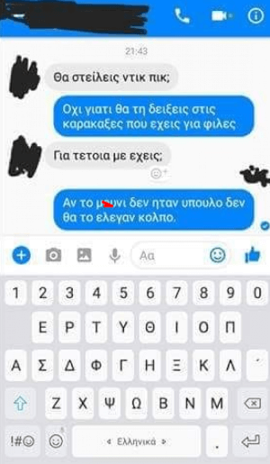 ΣΩΣΤΟΣ! ΔΕ ΤΟ ΕΙΧΑ ΣΚΕΦΤΕΙ ΕΤΣΙ