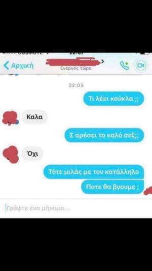 ΕΜΠΕΙΡΟΣ!