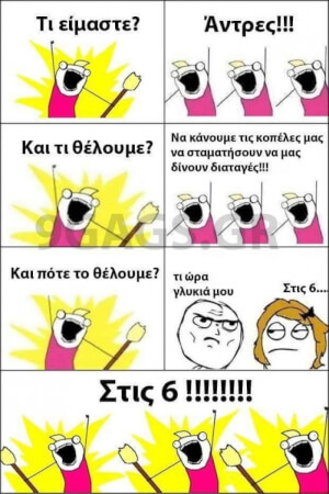 ΑΚΡΙΒΩΣ.