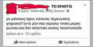 ΗΡΕΜΑ ΡΕ