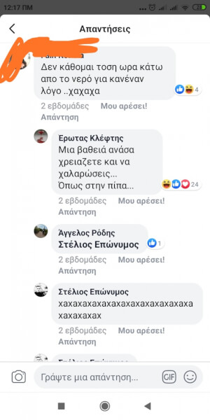 Σχολιο κάτω από βίντεο καταδύσεις