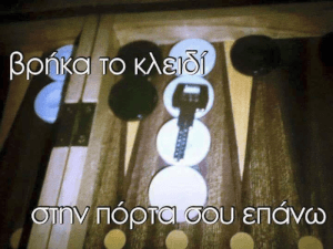 ΣΟΡΙ