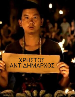 Γατακι Ελισαβετ